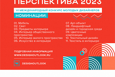 VI ������������� ������� ������� ���������� �������-��������...