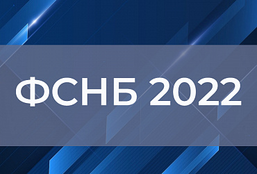 ����-2022 ���� ������ ���������� �������� � 15.05.2025 �� 29...