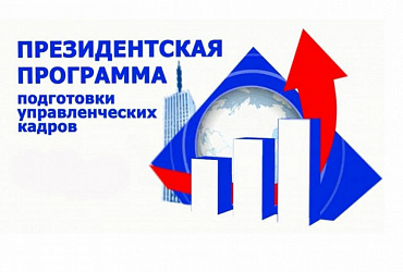 ������������� ��������� ���������� �������������� ������