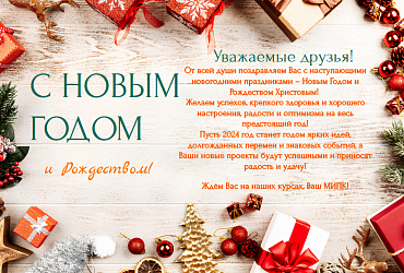 � ����������� ����� ����� � ����������!