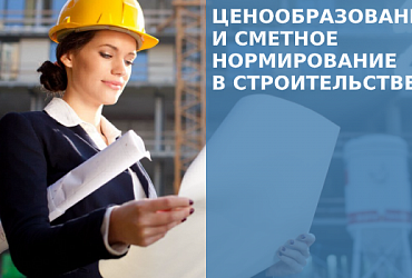 ����� ��������� �������� ������������ � ��������������� � ��...